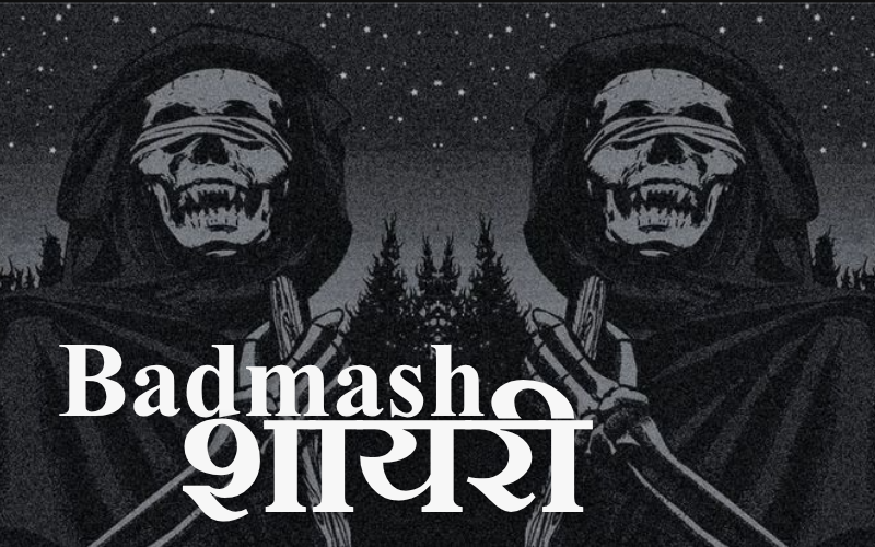 Badmash Shayari