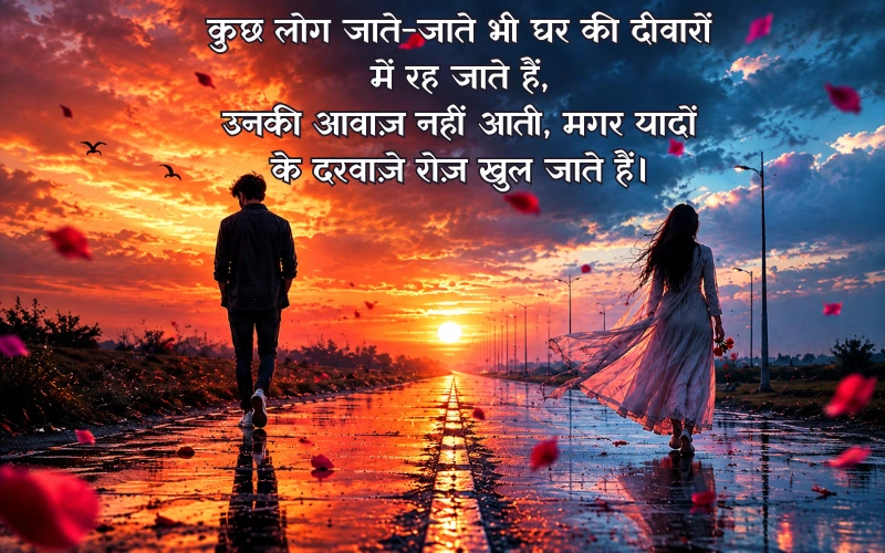 अलविदा मौत शायरी