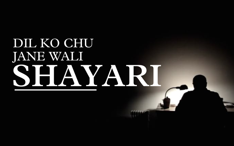 Dil ko Chu Jane Wali Shayari