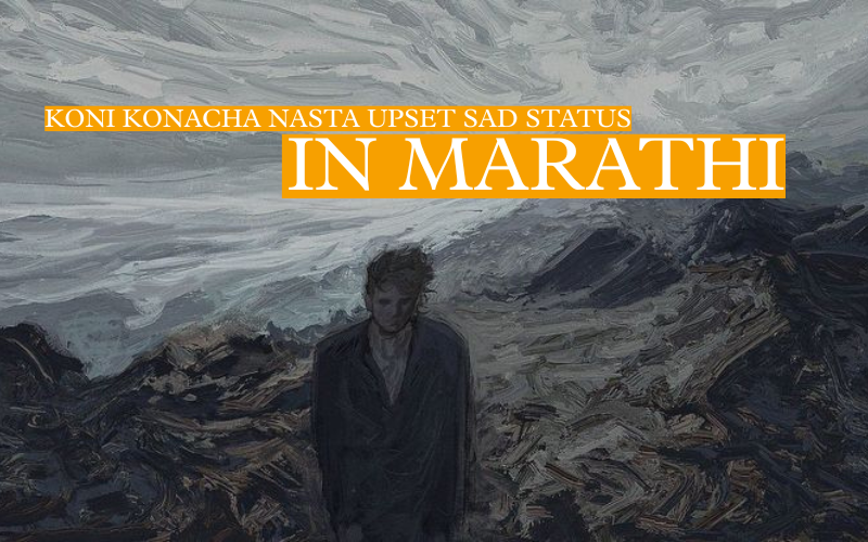 koni konacha nasta upset sad status in marathi