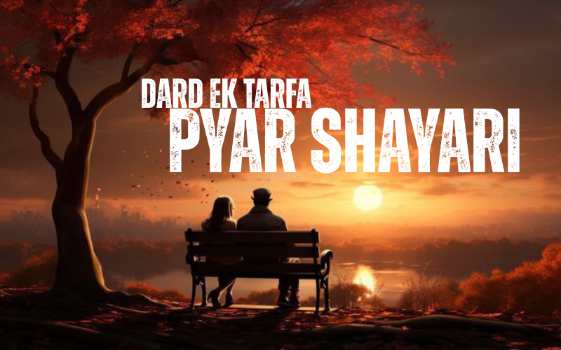Dard ek tarfa pyar shayari
