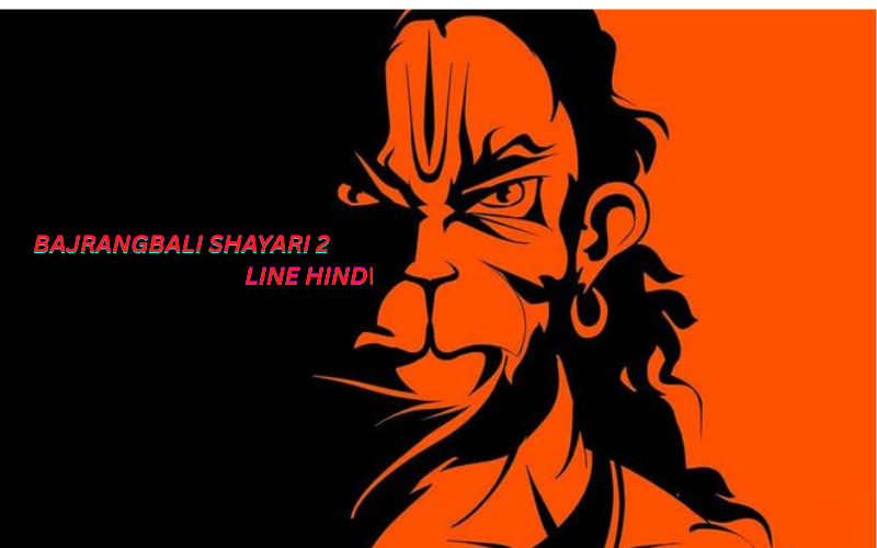 30+ Best Bajrangbali Shayari 2 Line Hindi | Shayari Frame