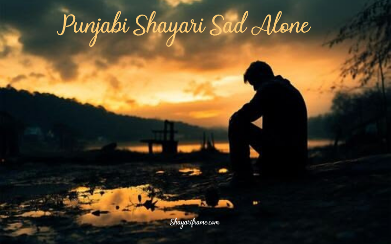 30+ Best Punjabi Shayari Sad Alone | Shayari Frame