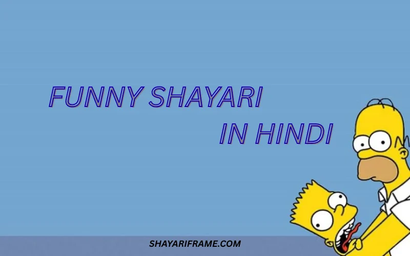 30+ Best Funny Shayari in Hindi | Shayari Frame