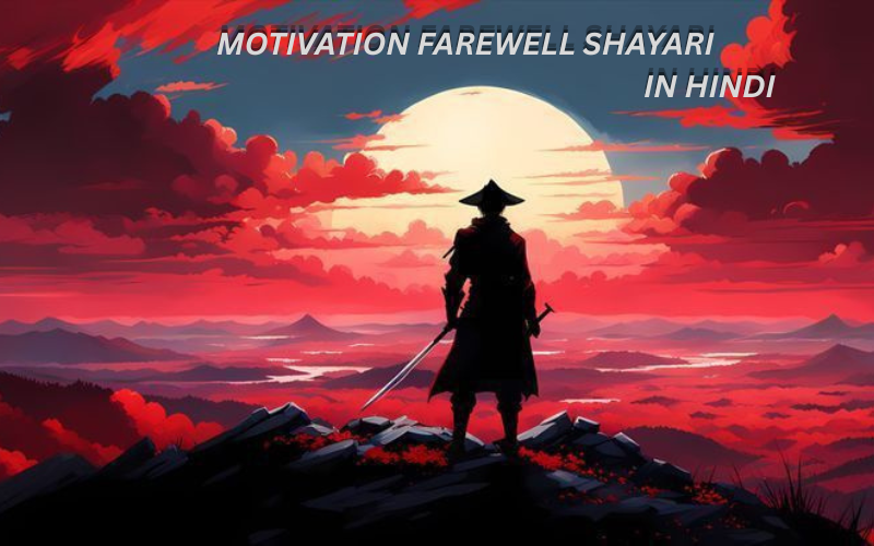 30+ Best Motivation Farewell Shayari in Hindi | shayariframe.com