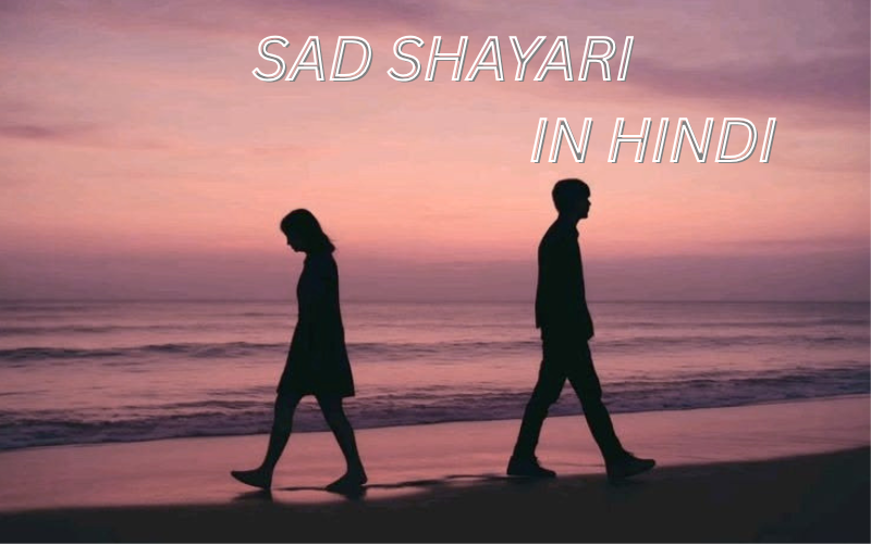 30+ Best Sad Shayari in Hindi | Shayari Frame