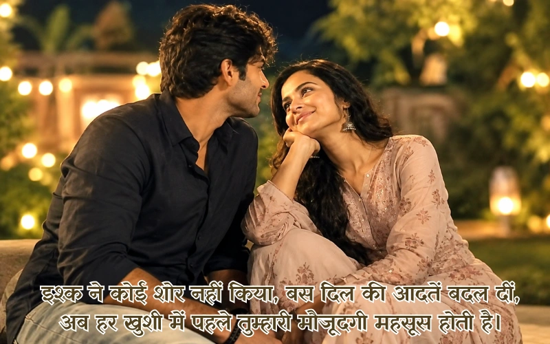 इश्क शायरी दो लाइन