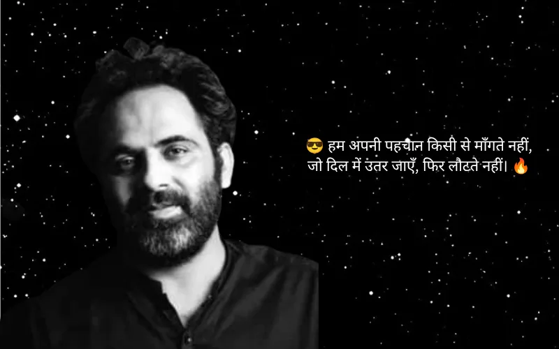 Attitude Tehzeeb Hafi Shayari