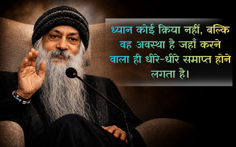 Deep Powerful Osho Quotes in Hindi