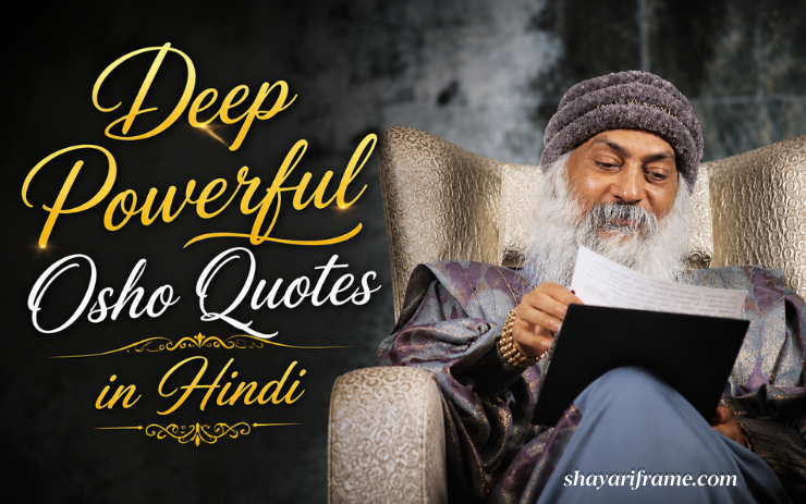 60+ Best Deep Powerful Osho Quotes | गहरे और शक्तिशाली ओशो विचार – Shayari Frame