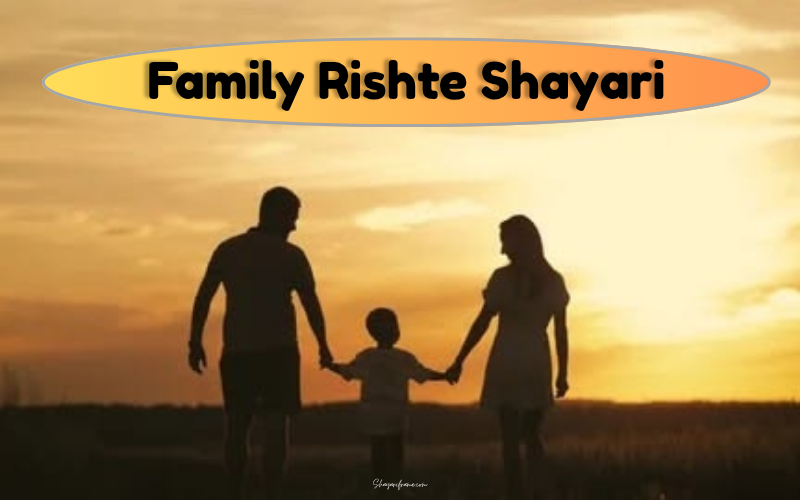 30+ Best Family Rishte Shayari | Shayariframe.com