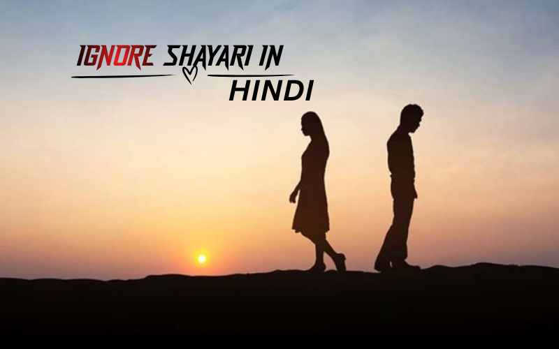 50+ Best Ignore Shayari in Hindi | Shayari Frame