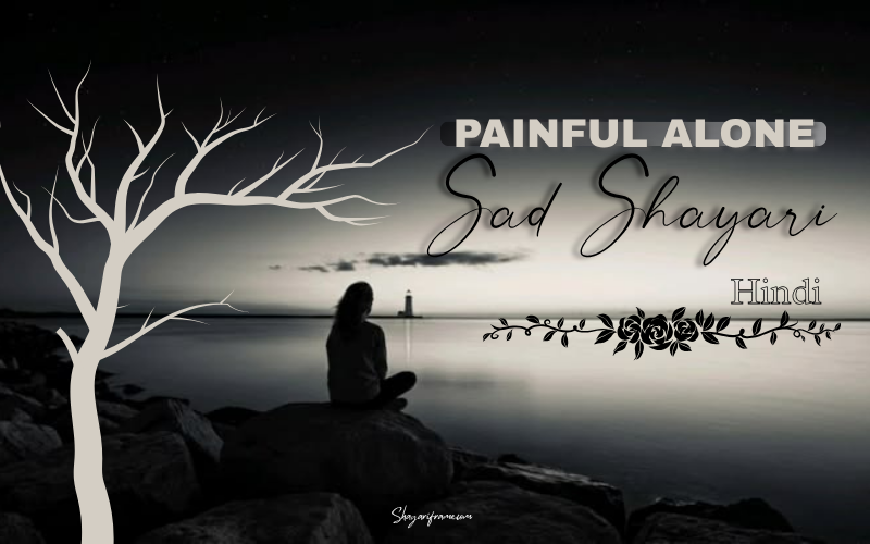 30+ Best Painful Alone Sad Shayari in Hindi | Shayari Frame