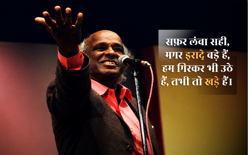 Rahat Indori Shayari Hindi
