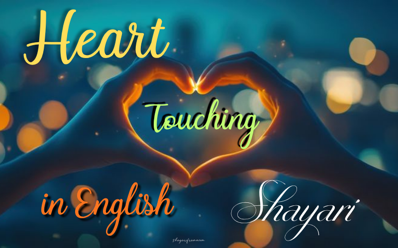 30+ Best Heart Touching Shayari in English | Shayariframe.com