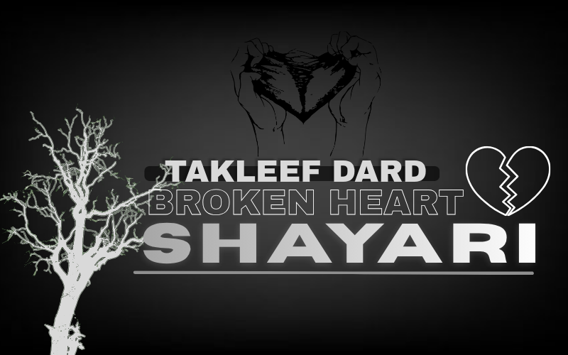30+ Best Takleef Dard Broken Heart Shayari | Shayari Frame