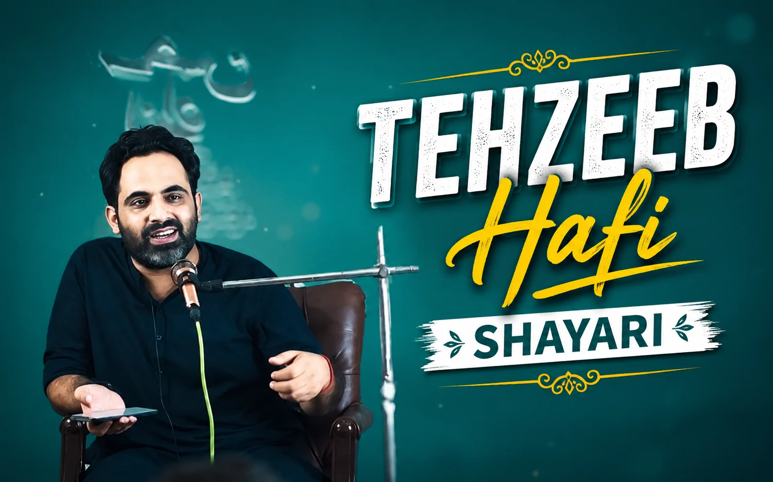 40+ Best Tehzeeb Hafi Shayari | Shayari Frame