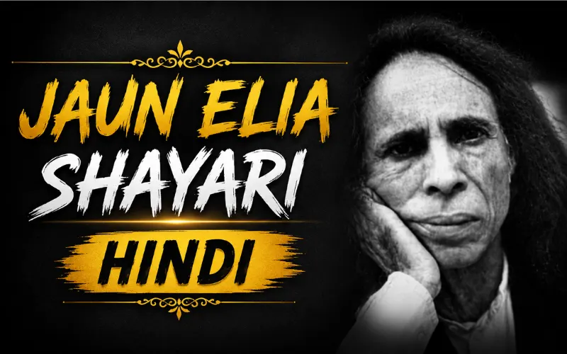 30+ Best Jaun Elia Shayari Hindi | Shayari Frame