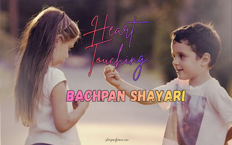 30+ Best Heart Touching Bachpan Shayari | Shayariframe.com