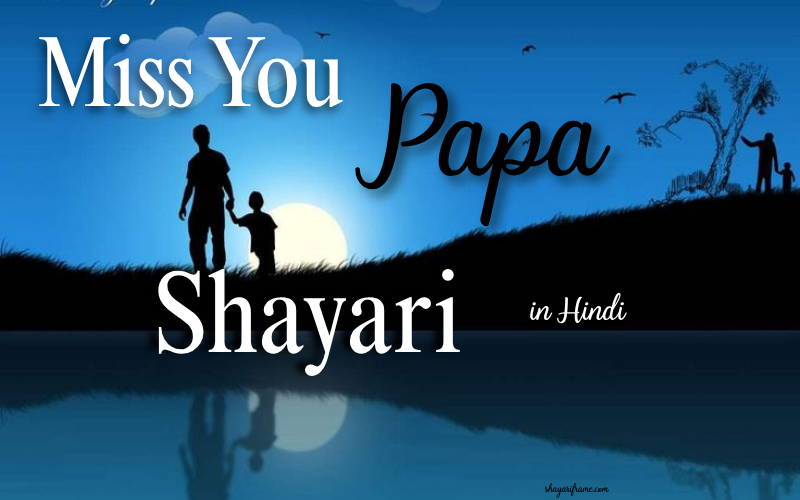 30+ Best Miss You Papa Shayari in Hindi | Shayariframe.com