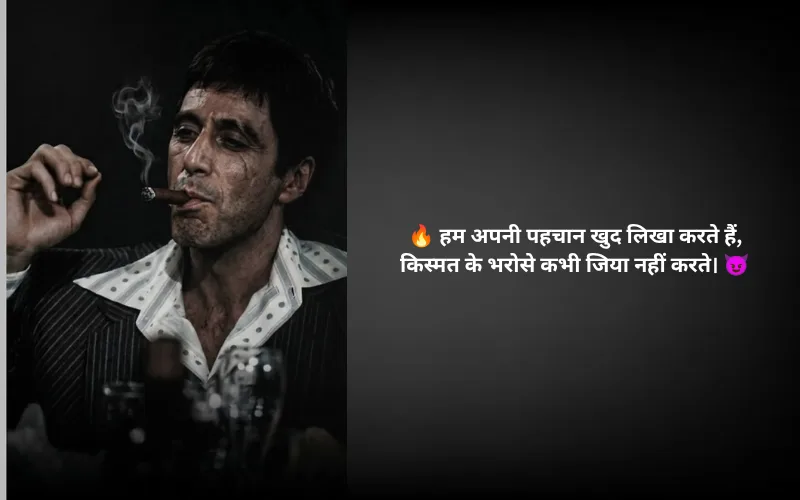 Attitude Gangster Shayari in Hindi