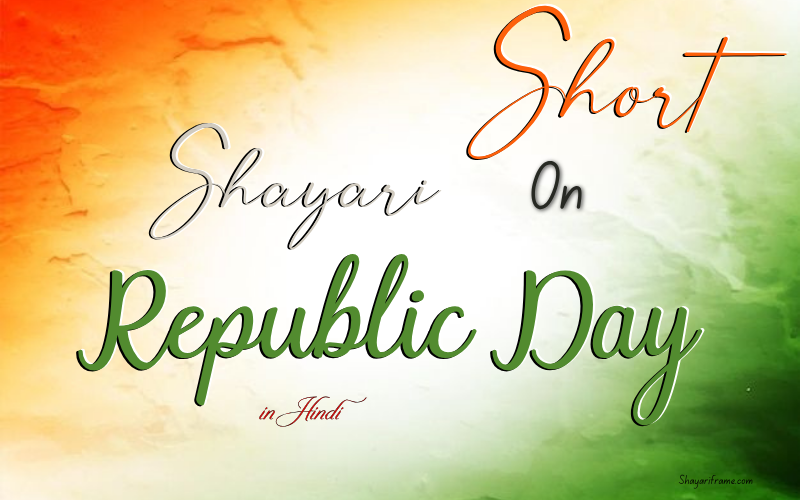 30+ Best Short Shayari on Republic Day in Hindi | Shayariframe.com