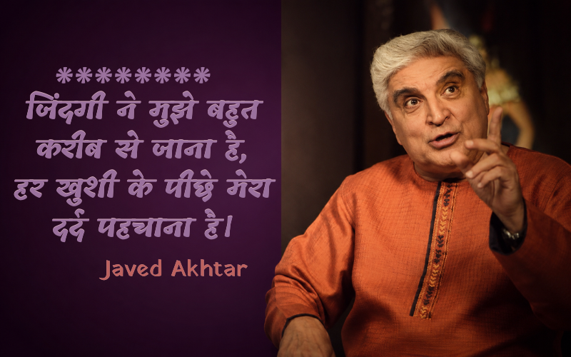 Javed Akhtar Shayari