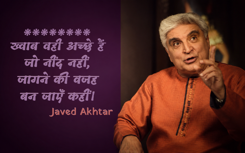 Javed Akhtar Shayari