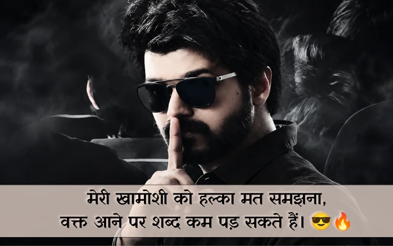 Khatarnak Shayari