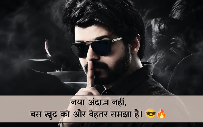 Dabang Shayari Latest