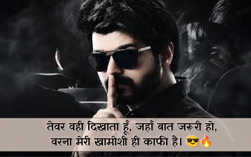 Dabang Shayari 2 Line