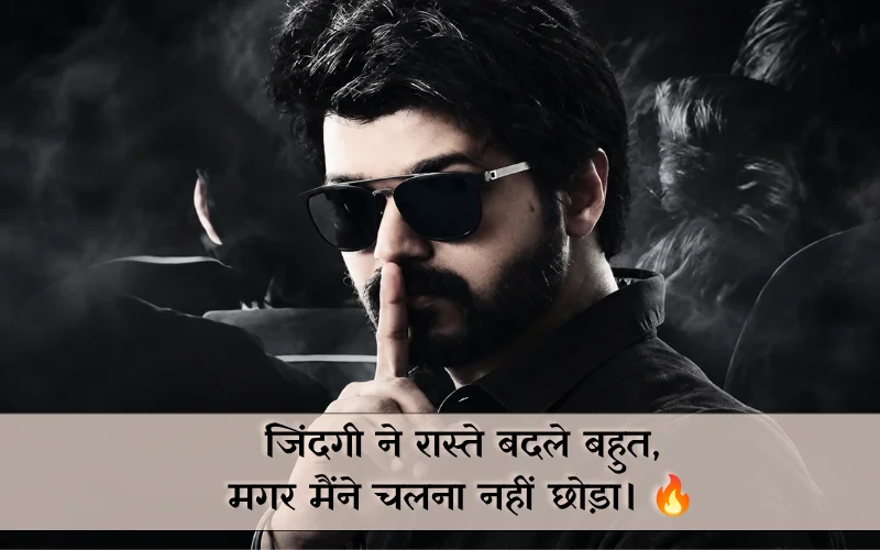 Dabang Shayari On Life