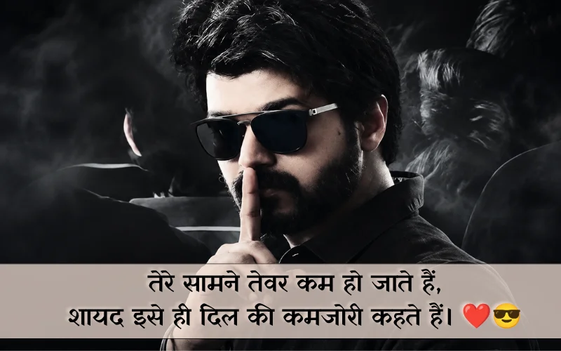 Dabang Shayari Love